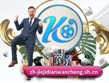 街机电玩城游戏大厅 APP 深度功能